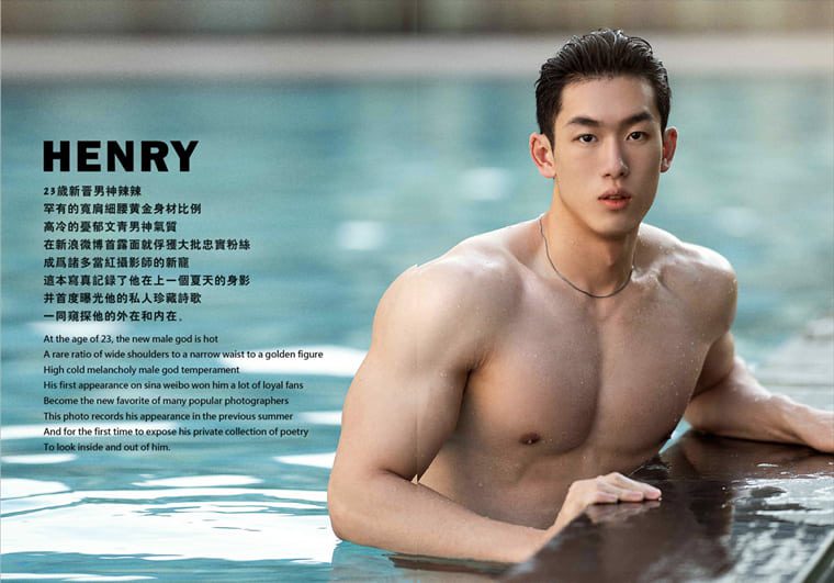 Liu Jing | Male superhero | Summer Splash -HENRY——Wanke Photo