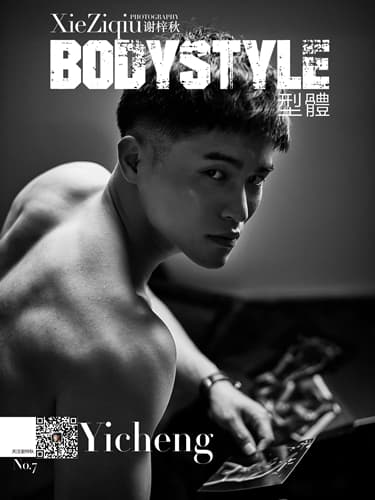 Xie Ziqiu | BodyStyleいいえ.07 YiCheng——Wanke Photo