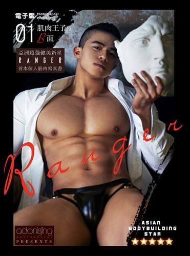 Liu Jing | Ranger No.01 The B side of the muscle prince-Zhang Nu-Wanke photo