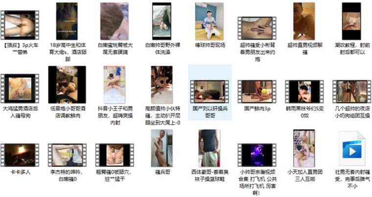 Shuang film collection-01——Wanke Video (Welfare：Multi-video collection)