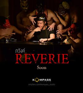 KOMPASS STUDIO-REVERIE Reverie-Wanke Video