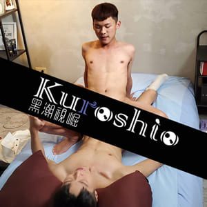 Kuroshio Vision-No.07-Gifts for the boyfriend who is working hard-Wanke Video