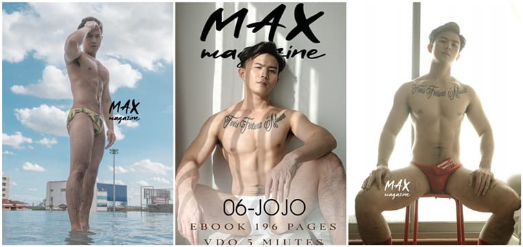 Max Magazine No.06 JOJO——万客写真+视频