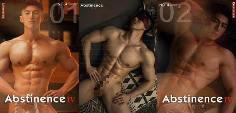 刘京 | Abstinence No.04 禁慾系Ⅳ 完美肌肉男子——万客写真