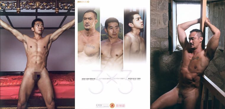 ตู้ต้าซง | M1 Special Issue NO.10 Bad Man-Zhang Huai-Wanke ภาพถ่าย
