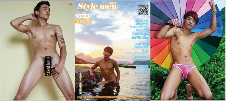 StyleMen Male Photo No.11 Wild Swap-Xiaomei——Wanke Photo