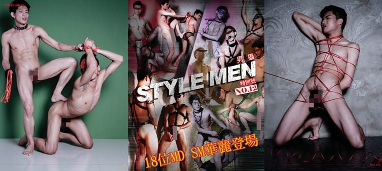 StyleMen男性写真No.1218ビットMDゴージャスデビュー-わんけ写真