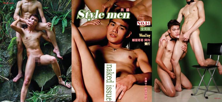 StyleMen Male Photo No.14 Neighbor Brother-Ajun-Wanke Photo