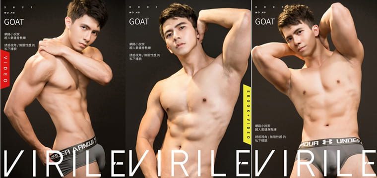 VIRILE Sexy Zhi NO.40 Super Popular Coach-Goat-Wanke Photo + Video