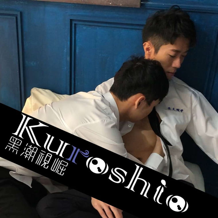 Kuroshio Vision-No.10 In-bed tutoring is healthier-Wanke video