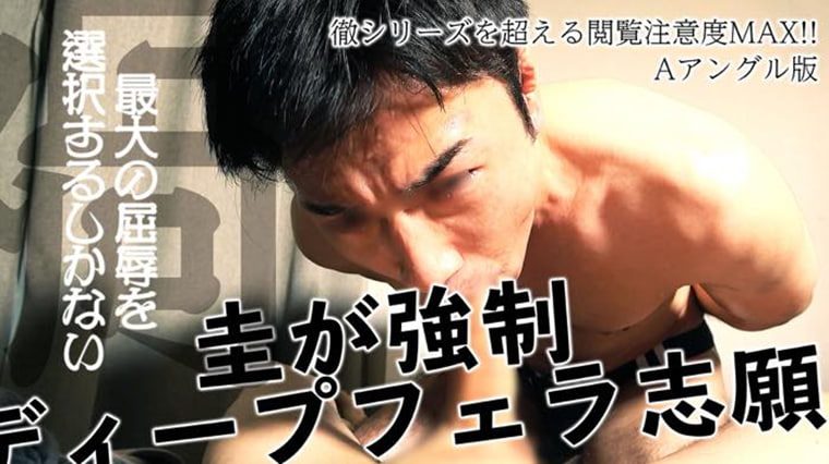 Nishi-Azabu Photographic Office-การบิดเบือนอันเจ็บปวดของอาสาสมัคร-Kei Ke-Wanke Video
