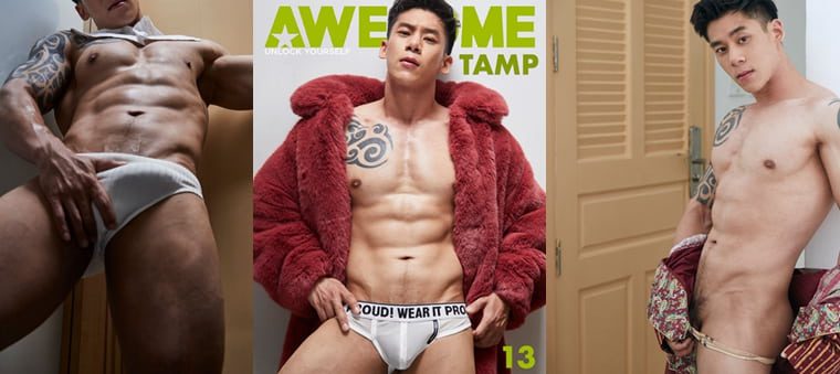 Awesome Magazine No.13 Tamp —— Photographs of all customers