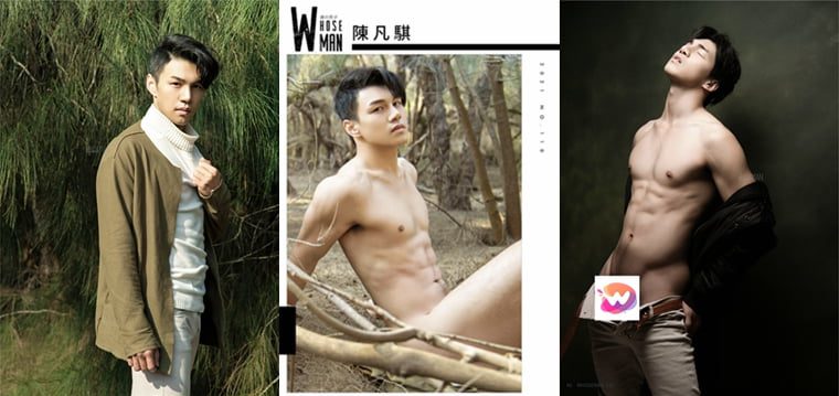 WhoseMan No.110 นักร้องนักแต่งเพลง Chen Fanqi-Wanke รูปภาพ + วิดีโอ
