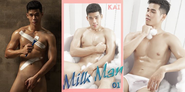Milk Man NO.01 Explore sexy KAI-Wanke photo