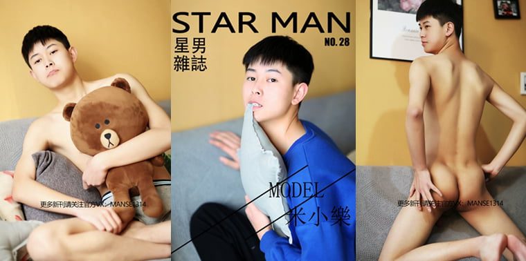StarMan NO.28 Mi Xiaole——Wanke Photo