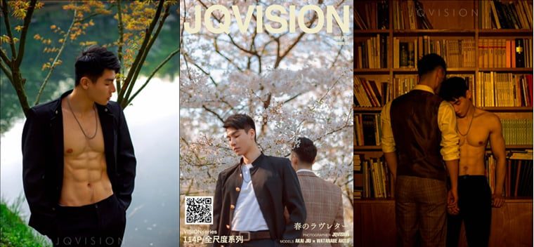 JQVISION NO.09 Love Letter of Spring Akai Tree & Akihito Watanabe —— Photographs of all customers