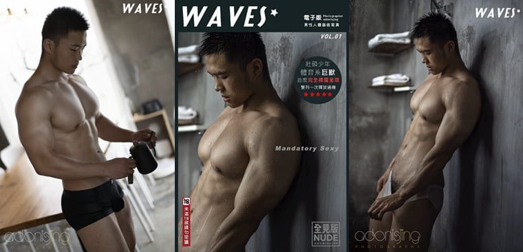 Liu Jing | Waves NO.01 Strong Boys Department of Physical Education Wang Bo——Wanke Photo