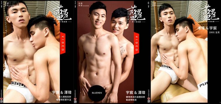 BlueMen No.264 Uho&Ze Wei-Wanke photo + double video