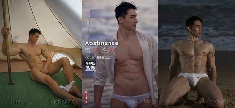Liu Jing | Abstinence NO.05-1 The best male god Guo Qiubo-Wanke photo