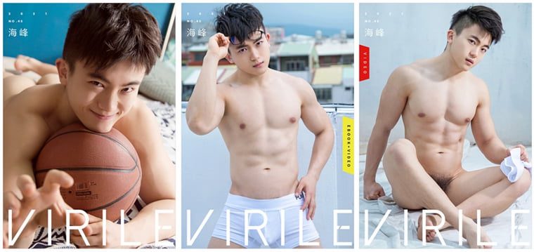 VIRILE Sexy Magazine NO.45 Haifeng——Wanke Photo + Video