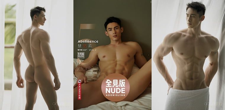 Liu Jing | Abstinence NO.05-2 The best male god Guo Qiubo-Wanke photo
