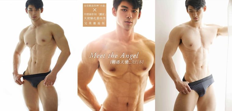 劉景 | 天使の顔をした筋肉の男、シャオ・ディ・ワンケの写真、エンジェルに会いましょう