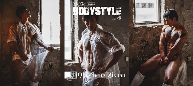 BodyStyle No.30 Qingcheng & Zixuan —— Photographs of all customers