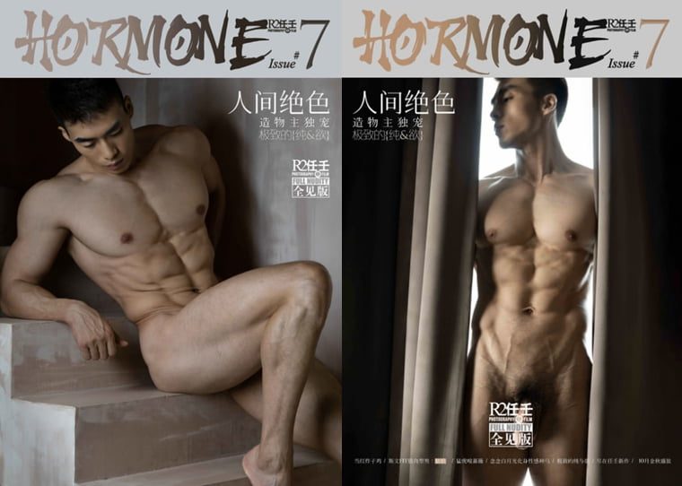HORMONE NO.07 Human role soft and soft-Wanke photo + video
