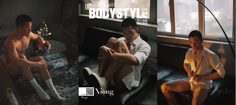 BodyStyle No.32 XiaoXiong——ワンケ写真