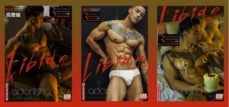 Liu Jing | Libido No.03 Liu Jing ADONISJING Libido 3-Exquisite Muscle Full Scale Presenting Zhao Lei Quanjian Photo Book Double Issue Full Version ‖ R+【PHOTO】