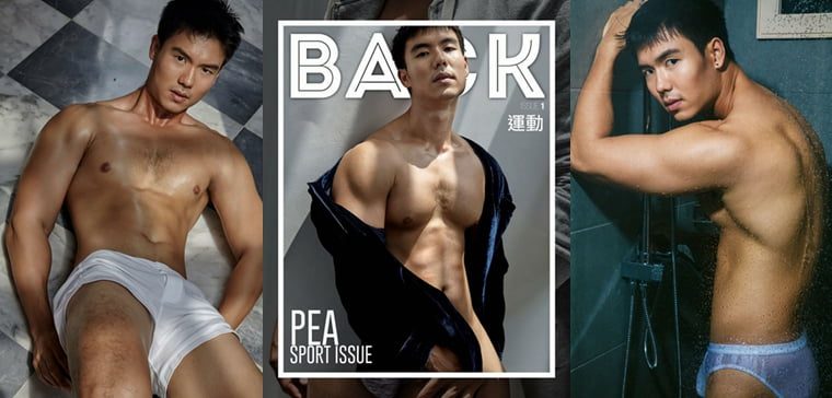 Back magaznine NO.01 Sport man Pea—— Photographs of all customers
