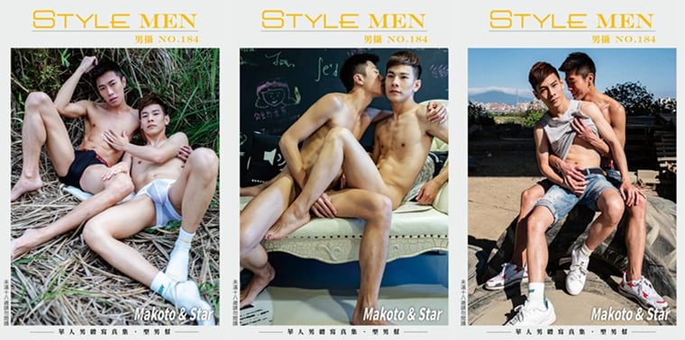 StyleMen男性写真NO.184ラブバブルバッグ誠 & スター-ワンケ写真+ビデオ
