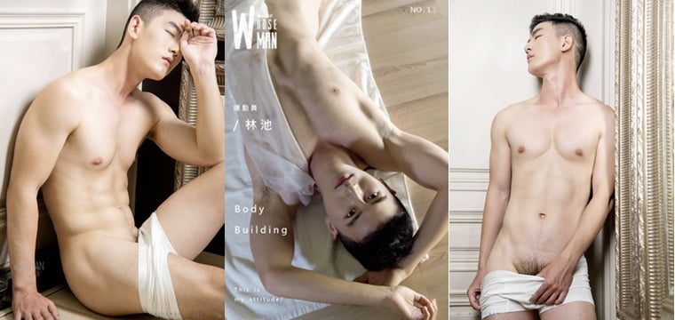 WhoseMan No.130 Athlete's Self-Record Lin Chi - Wanke รูปภาพ + วิดีโอ