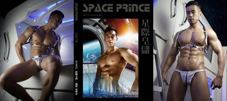 The latest release of Space Prince phantom cultural and creative in 2022