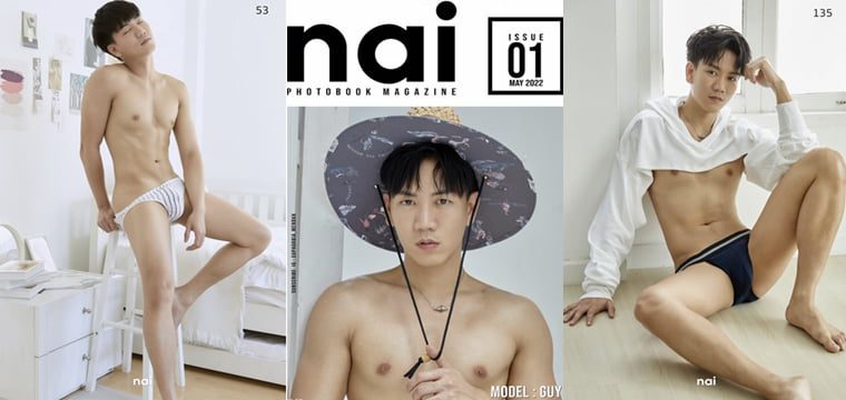 Nai Photobook Magazine Issue 01——Wanke Photo + Video