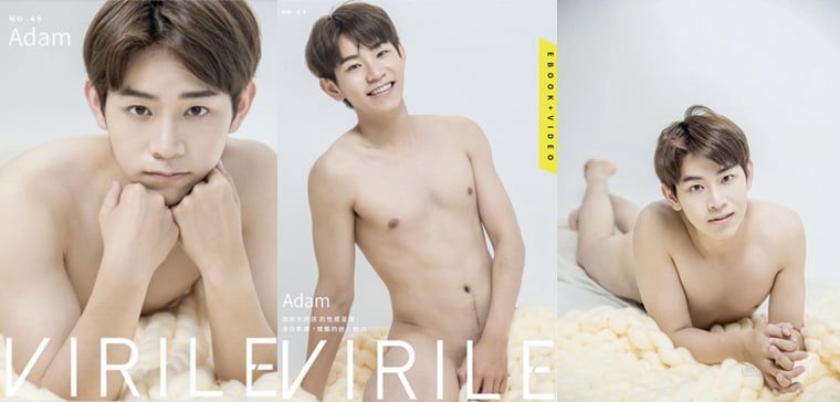 VIRILE SEXY+ NO.49 Naked frolic Adam - Wanke photo + video