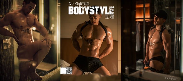 BodyStyle No.37 Bolin - Wanke Video