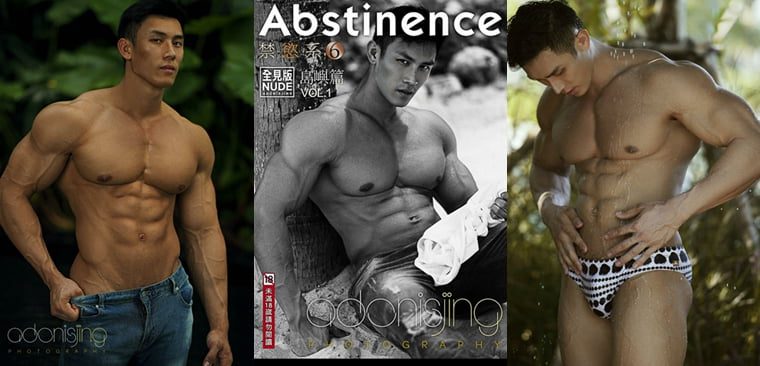 Liu Jing Abstinence Abstinence Department Boyfriend Edition NO.06-01Heng Heng —— Photographs of all customers