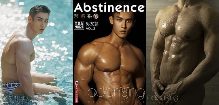 Liu Jing Abstinence Abstinence กรม Boyfriend Edition NO.06-02Lu Heng - Wanke รูปภาพ + วิดีโอ