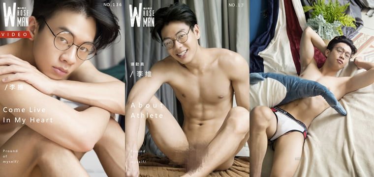 WhoseMan No.136 Li Wei นักกีฬาหนุ่มนอกใจบนเตียง - Wanke photo + video