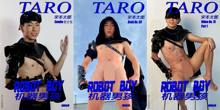 宋本太郎 TARO NO.69+Video 75 ロボットボーイ-ワンケ写真+ビデオ