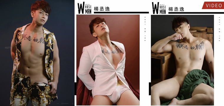 WhoseMan No.106 Perspective of Asia's Most Powerful Male Dance Yang Chengyi - Wanke Photo + Video