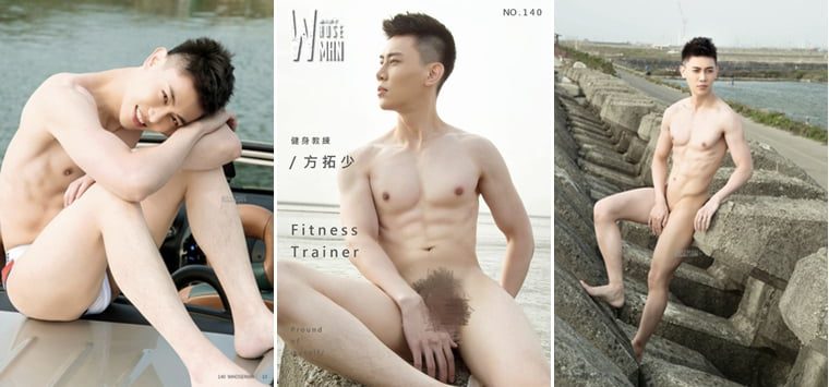 WhoseMan No.140 แฟนหนุ่มรถสปอร์ต Naked Dating Fang Tuoshao - Wanke Photo + Video