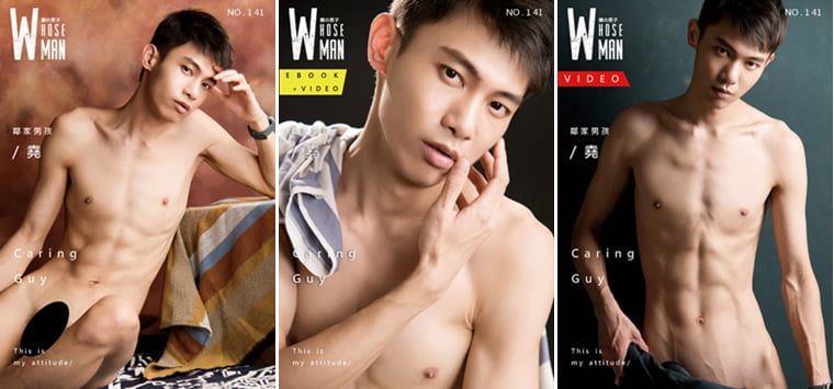WhoseMan No.141 Extremely shy and tough boy Yao - Wanke photo + video