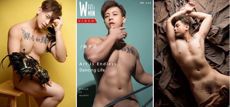 WhoseMan No.144 Perspective of Asia's Most Powerful Male Dancer Tang Ziyuan——Wanke Video