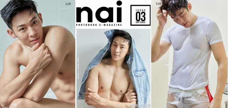 Nai Photobook Magazine Issue 03 TOTO——Wanke Photo + Video