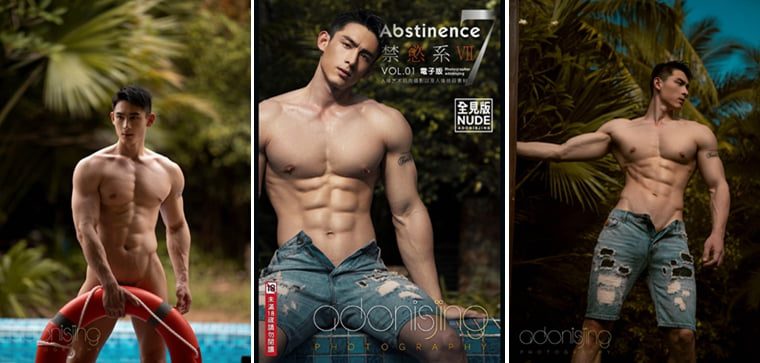 Liu Jing Abstinence Abstinence NO.07-01 Guo Qiubo——Many Guests Photo