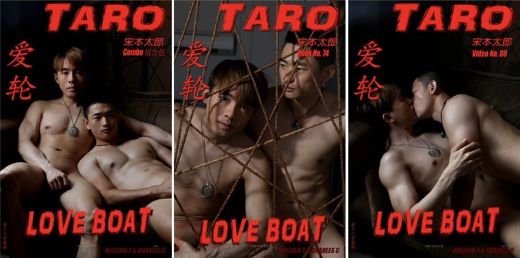 宋本太郎 TARO NO.74+Video 80 Love Wheel - ワンケ写真 + ビデオ