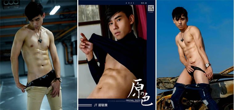 Original No.16 Chi Junteng——Wanke Photo + Video