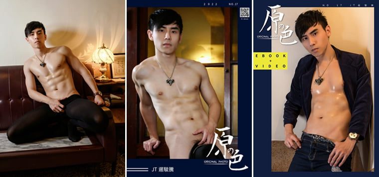 Original No.17 JT Chi Junteng——Wanke Photo + Video